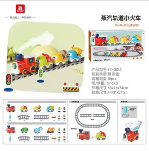 Electric rail truck - OBL10370005