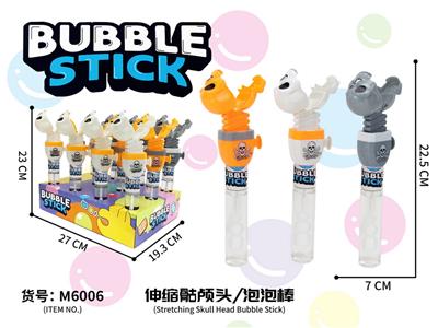 BUBBLE SET - OBL10370036