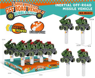 惯性越野导弹车/泡泡棒
 - OBL10370060