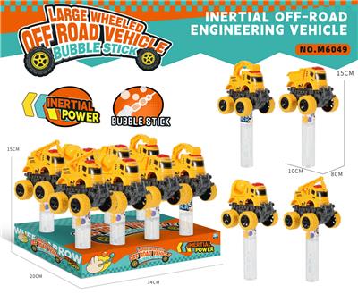 BUBBLE SET - OBL10370062