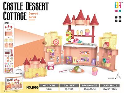 过家家糕点城堡收纳 - OBL10370092