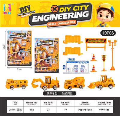 Pull back toys - OBL10370094