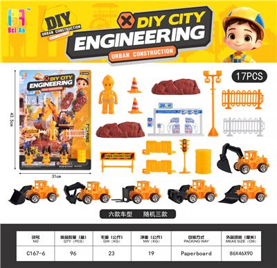 Free wheel toys - OBL10370095