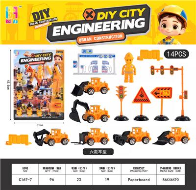 Free wheel toys - OBL10370096