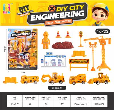 Pull back toys - OBL10370098