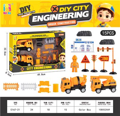 Inertia series - OBL10370101