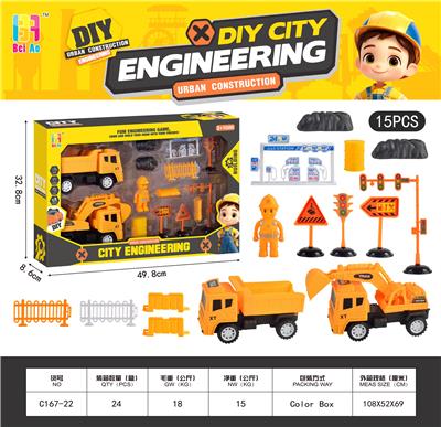 Inertia series - OBL10370102