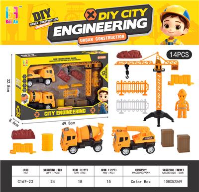 Inertia series - OBL10370103