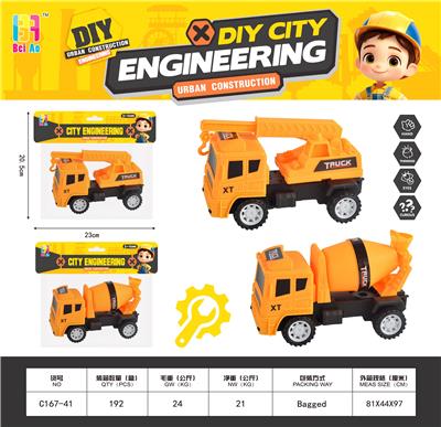 Inertia series - OBL10370105