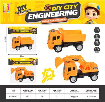 Inertia series - OBL10370106