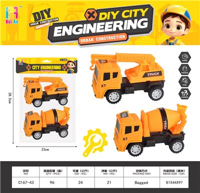 Inertia series - OBL10370107