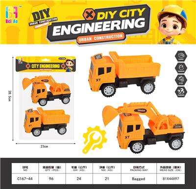 Inertia series - OBL10370108