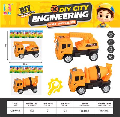 Inertia series - OBL10370109