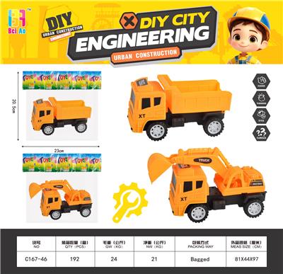 Inertia series - OBL10370110