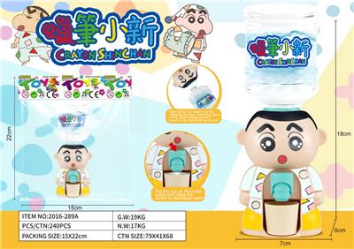 Kitchenware / tableware / tea - OBL10370122