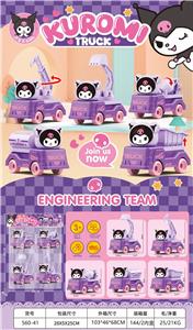 Inertia series - OBL10370187