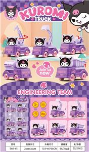 Inertia series - OBL10370188