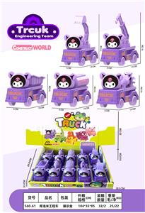 Inertia series - OBL10370191