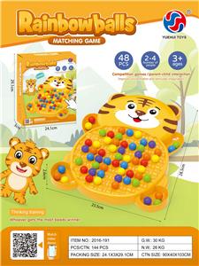 丘萌鼠  虎虎生威消消乐 - OBL10370194