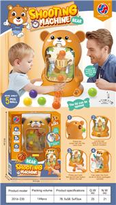 萌宠投篮机 - OBL10370202