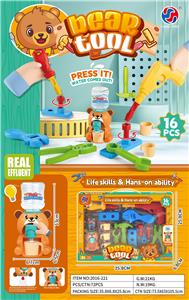 工具礼品盒 - OBL10370217