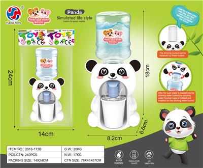 Kitchenware / tableware / tea - OBL10370247