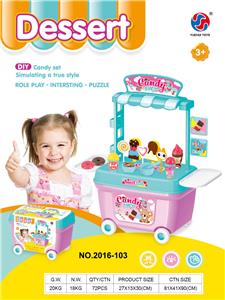 FOOD SET - OBL10370288