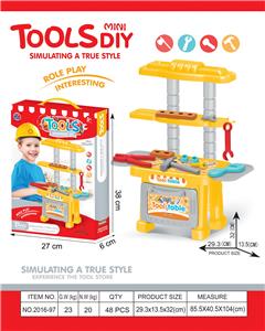 工具小餐台 - OBL10370302