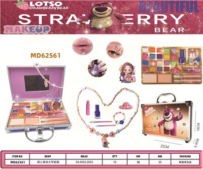 cosmetic - OBL10370321