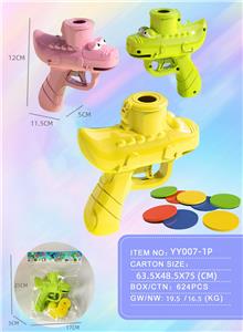 Soft bullet gun / Table Tennis gun - OBL10370347