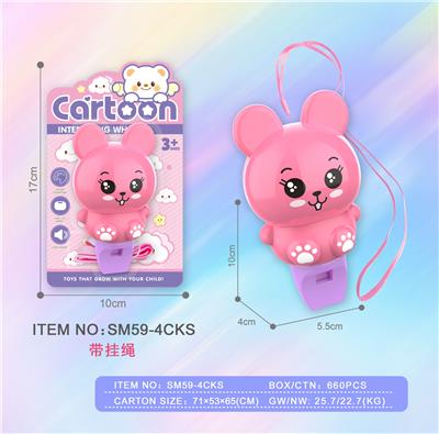 粉兔动物公仔口哨 - OBL10370351
