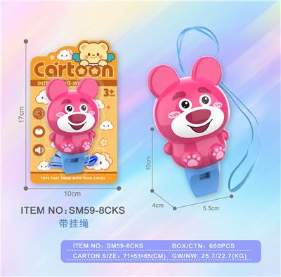 草莓熊公仔口哨 - OBL10370355