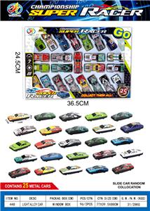 Die-cast toys - OBL10370388