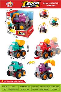 Inertia series - OBL10370391