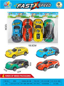 Die-cast toys - OBL10370395
