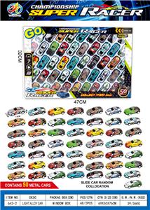 Die-cast toys - OBL10370397