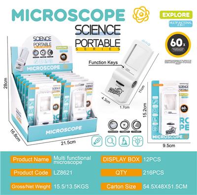 多功能显微镜 - OBL10370398