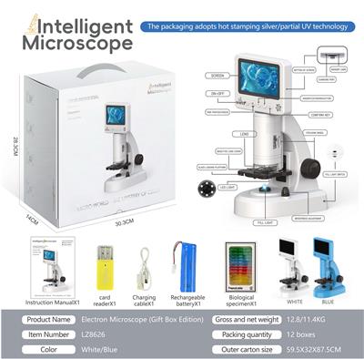 电子显微镜（礼盒版） - OBL10370402