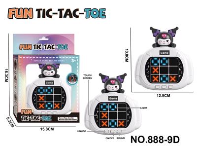库洛米小头触摸屏益智玩具井字棋游戏机3粒7号电池（不包电） - OBL10370425