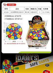 Target/throw - OBL10370436