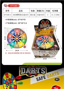 Target/throw - OBL10370438