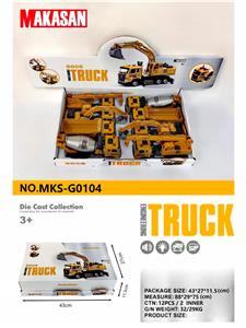 Die-cast toys - OBL10370462