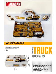 Die-cast toys - OBL10370464