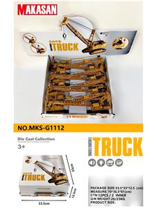 Die-cast toys - OBL10370467