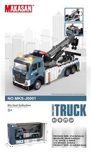 Die-cast toys - OBL10370469