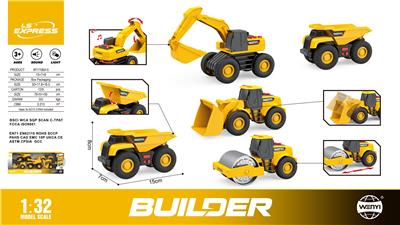 Inertia series - OBL10370503