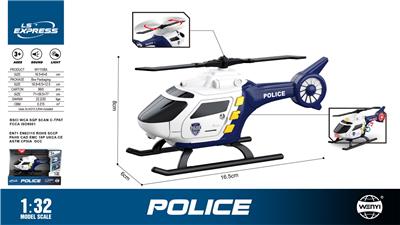 Inertia series - OBL10370505