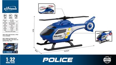 Inertia series - OBL10370509