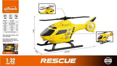 Inertia series - OBL10370510