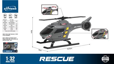 Inertia series - OBL10370511